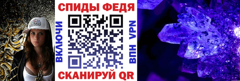 АМФЕТАМИН Premium  купить наркотик  Пучеж 