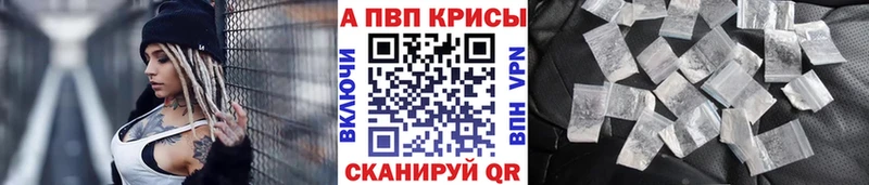купить закладку Пучеж APVP Соль
