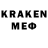 Кодеин напиток Lean (лин) KIIIRKAAA GAME