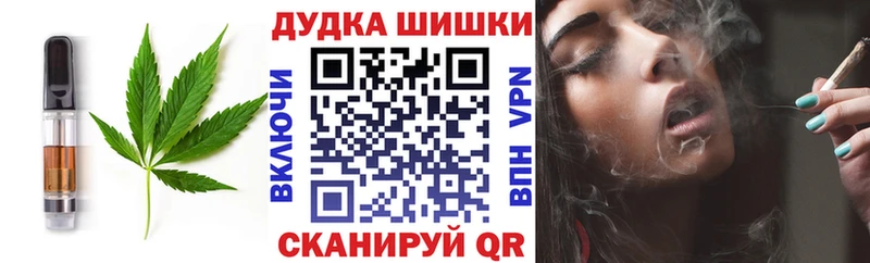Еда ТГК конопля  Пучеж 