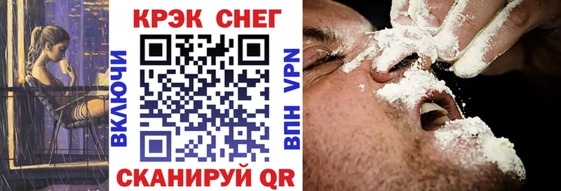 Cocaine 97% Пучеж