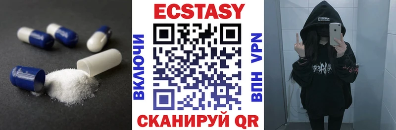 Экстази 99% Пучеж