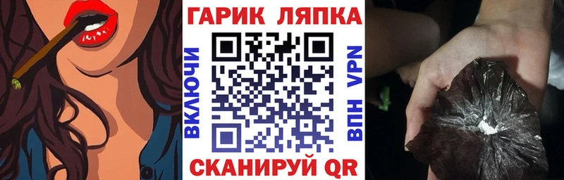 ГАШИШ ice o lator  Пучеж 
