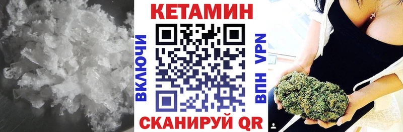 купить   mega как зайти  КЕТАМИН VHQ  это как зайти  Пучеж 