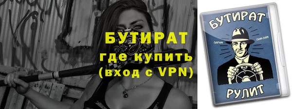 бутик Алексеевка