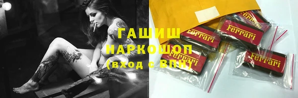герыч Алзамай