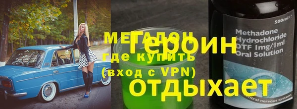 герыч Алзамай