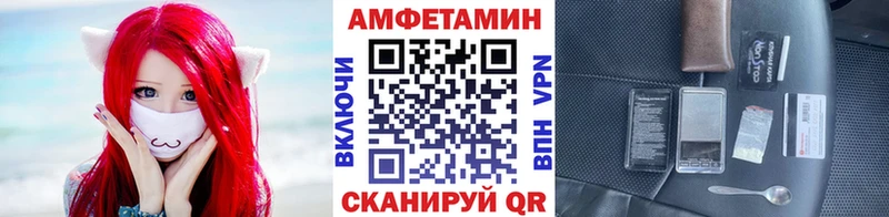 МЕТАМФЕТАМИН Methamphetamine  Пучеж 