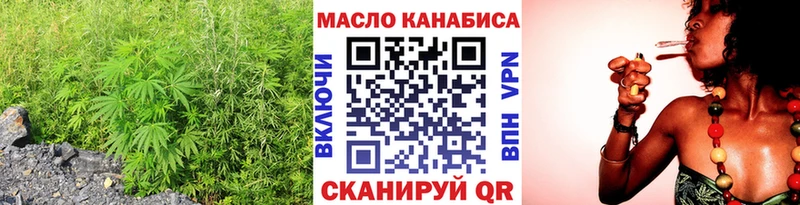 ТГК вейп с тгк  купить наркотик  Пучеж 